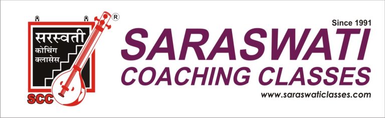 Read more about the article Saraswati Coaching Classes